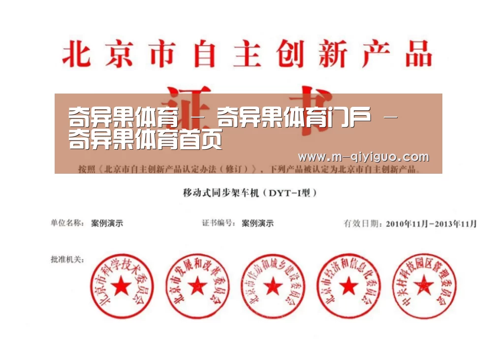 荣誉证书三(图1)