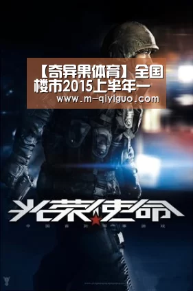奇异果体育