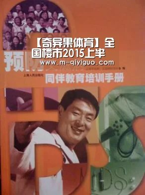 奇异果体育官网